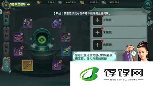 醉玲珑手游装备锻造玩法详解