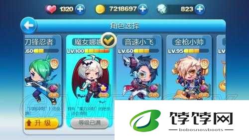 《天天酷跑》新手进阶小秘密攻略