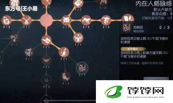 第人格全新模式上线，深度解析新玩法：者的博弈与挑战玩法介绍