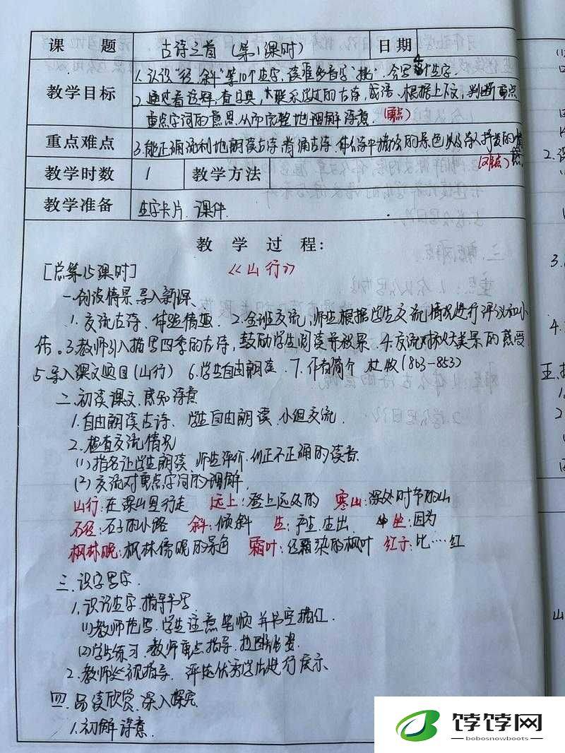 鏇圭暀绀惧尯2019 鏈鏂板湴鍧涓之分析