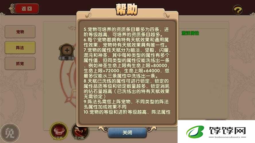 KOF 竞技之太极熊猫 2 无双联赛心得分享 我的独特见解与感悟