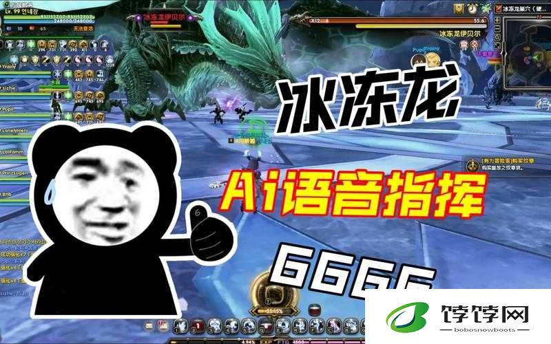 探索龙之谷：起源的语音系统，开启全新游戏体验