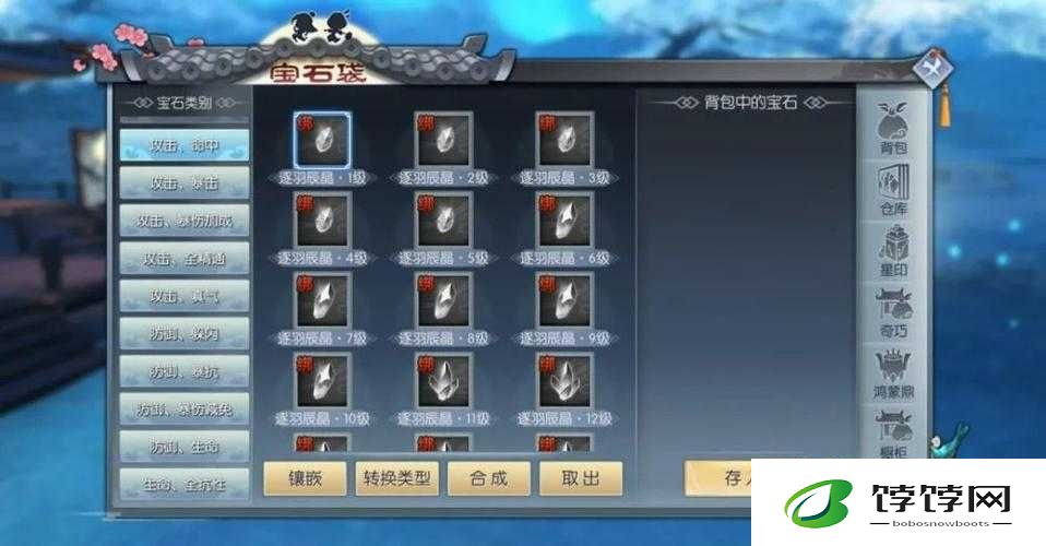 快速提升战力必备材料解读之水晶获取全方位攻略