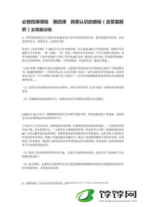 救赎之地特殊技能全方位解析：探索技能的奥秘与力量