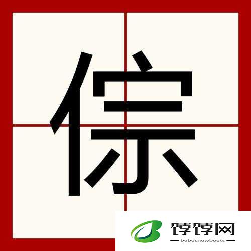銇涖仯銇嬨亸鍜屻倧銇栥倧銇栫殑鍖哄埆之解析