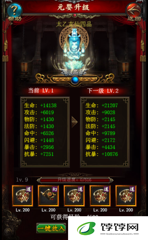 飞刀问情排行榜系统大更新，战力飙升不是梦