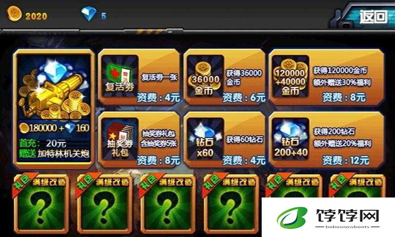iOS 与安卓反恐精英修改内购详细攻略与技巧分享