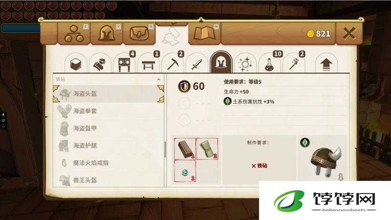 关于传送门骑士级工作台制作详解及可制作物品览的全面解析