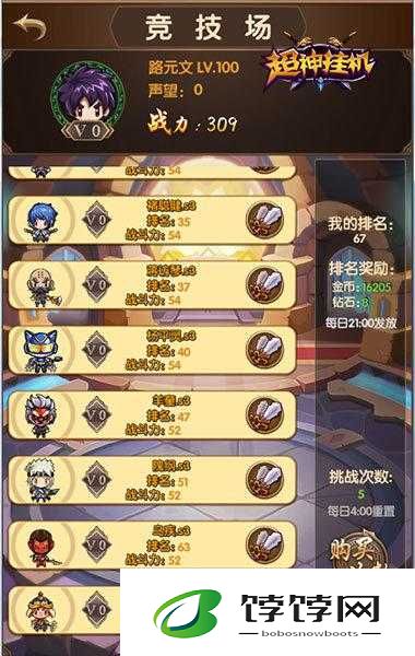 超神挂机游戏中背包的奇妙世界 全方位详细解析与展示