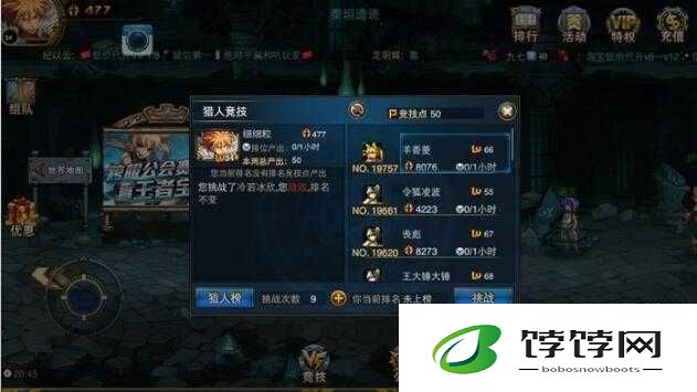 《时空猎人》魔晶赚钱攻略全解析：快速刷钱与魔晶秘籍详解