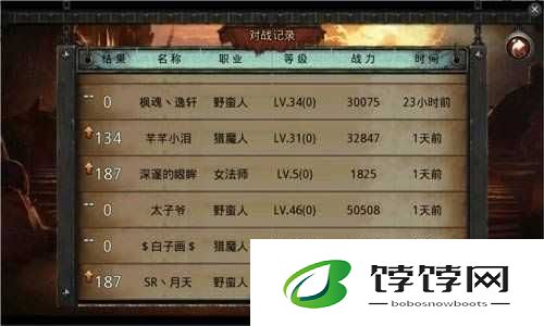 远古传说手游组队指南：教你轻松玩转组队系统