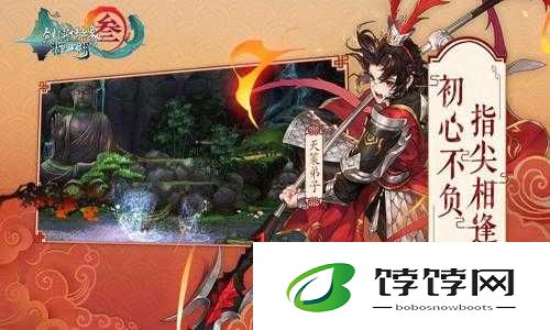 剑网3指尖江湖冰火岛荒血路攻略大全：康凝打法详解与成就达成条件全面解析