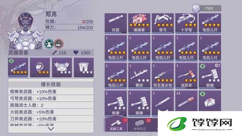 阿瑞斯病毒氪金攻略详解：最全氪金技巧与配置金额对照表汇总概览