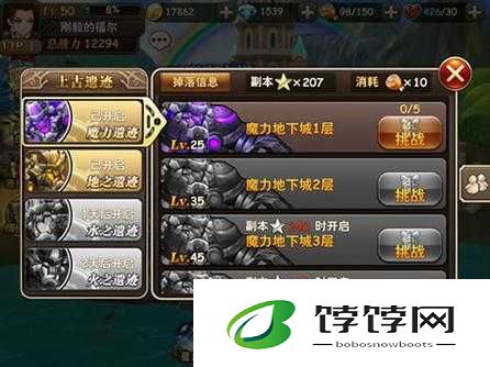 魔力时代强力大后期英雄组合组建秘籍大揭秘