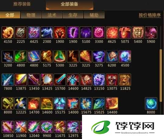 梦三国传奇之三国志新手必知的全面攻略指南