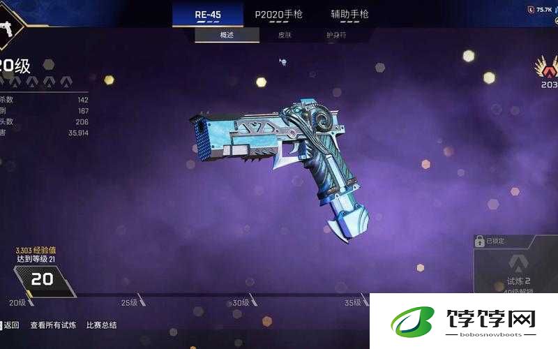 Apex英雄RE-45自动深度解析：性能使用技巧与实战体验探究