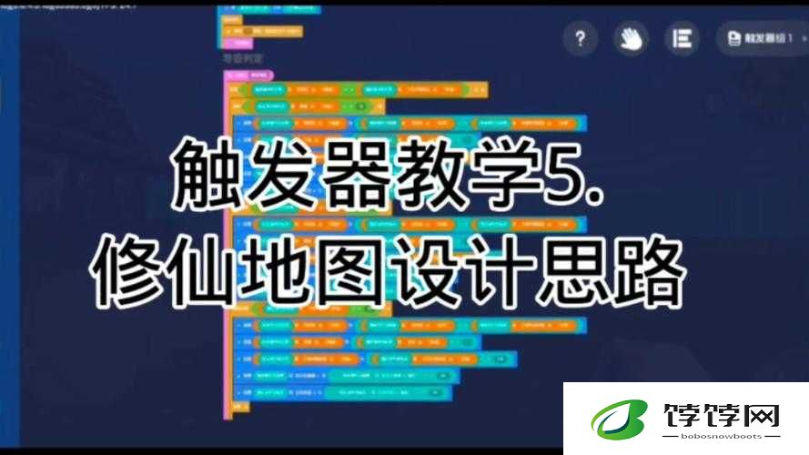 修仙世界新手指南：6个实用Tips助你轻松上手