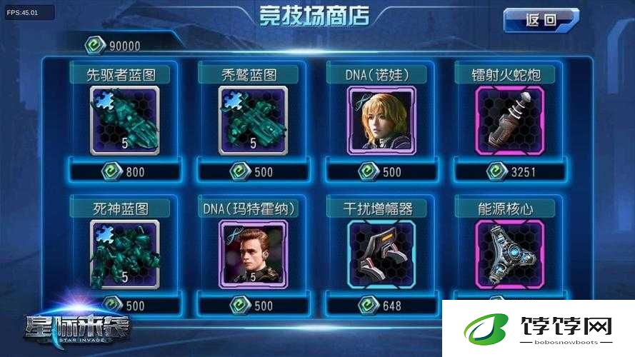 掌握星际来袭邮箱使用的详细步骤与技巧