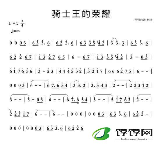 王的荣耀：骑士的致命武器