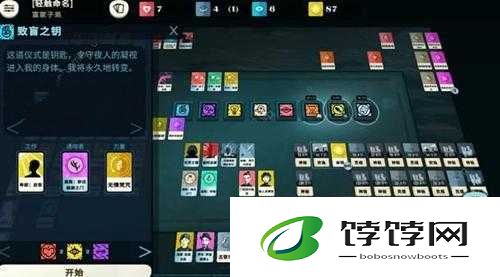 密教模拟器：安逸获得途径览