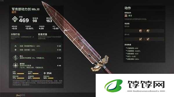 《魔卡幻想》无尽噩梦属性详解：掌握游戏核心机制