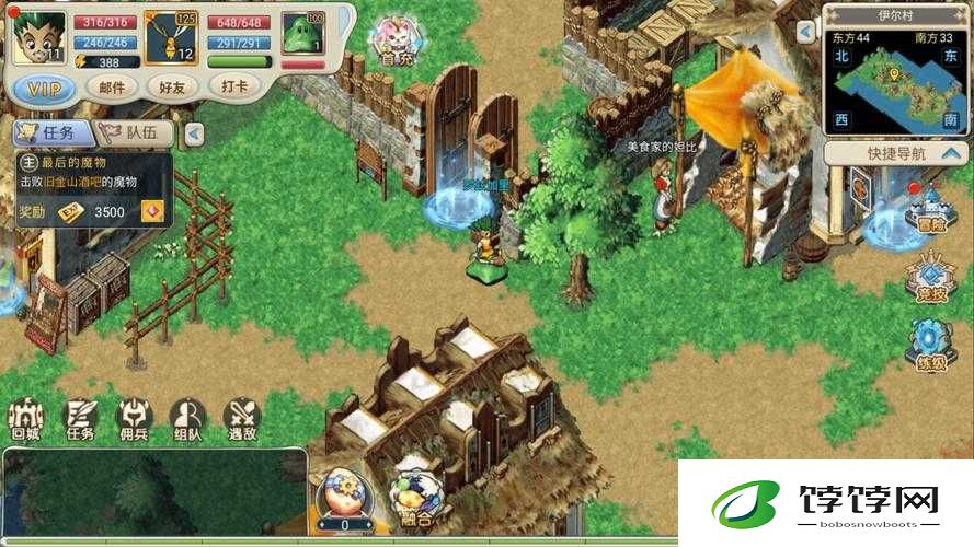 《魔力宝贝手游水晶系统深度解析：全方位攻略指南》