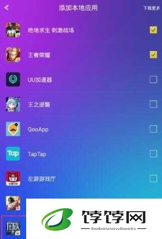 龙族幻想手柄使用方法详解
