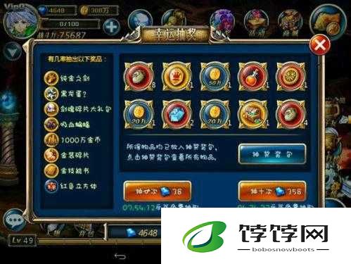 《剑魂之刃》元宝获取及任务攻略