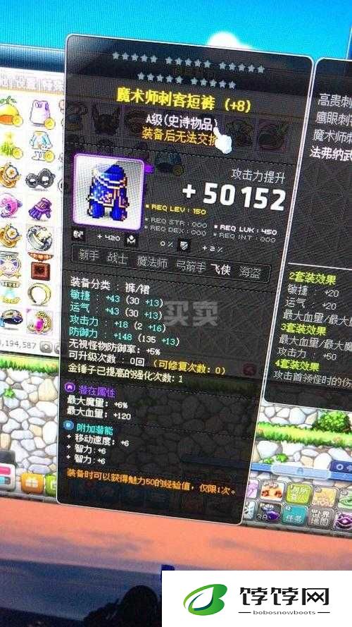 撸塔传奇装备打造全攻略 助你快速提升实力指南