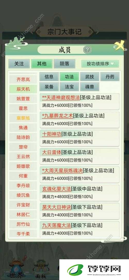 《刀塔传奇》新手进阶宝典：如何绕开常见弯路揭秘超详细1-90级升级指南