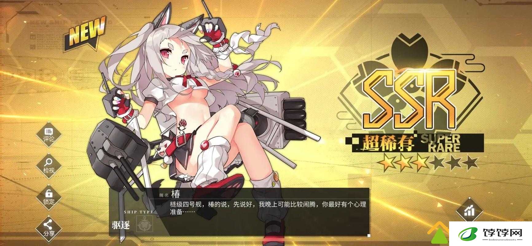 碧蓝航线夕凤新衣立绘赏析与获取指南