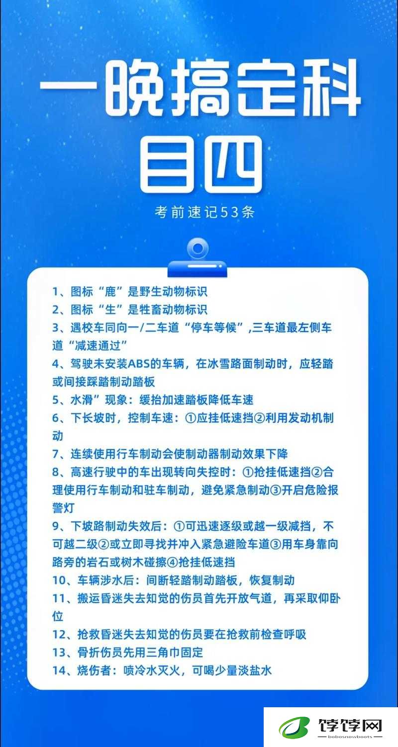 魔戒之火焰纹章精灵法师 18 关卡通关秘籍及技巧详解