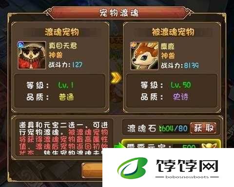 大唐双龙传手游宠物进阶的全面解析与重要作用详述