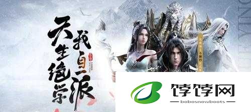 雪鹰领主手游：深度解析经脉修炼秘籍，高效提升战力无限进阶攻略