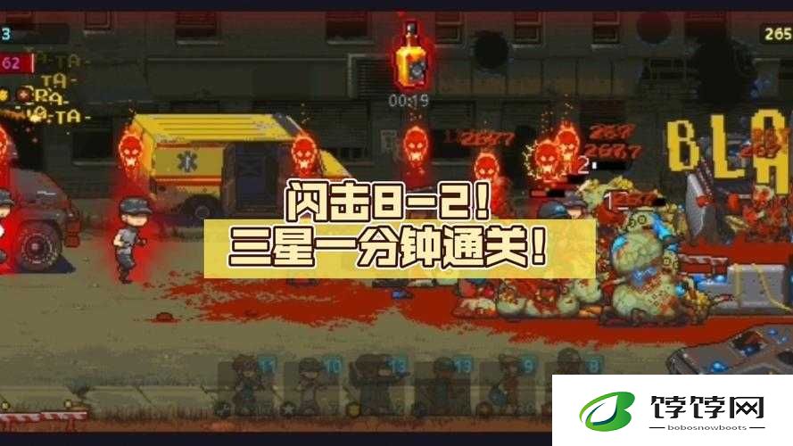 帝国塔防 3 毛贼据点 1 - 2 三星通关秘籍 关卡 1 - 2 通关指南