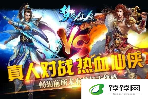 无锁定酷战手游梦想仙侠评测视频震撼首爆等你来围观