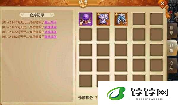 青云诀仙盟系统详解之征战云霄Ⅱ——解锁全方位的系统奥秘
