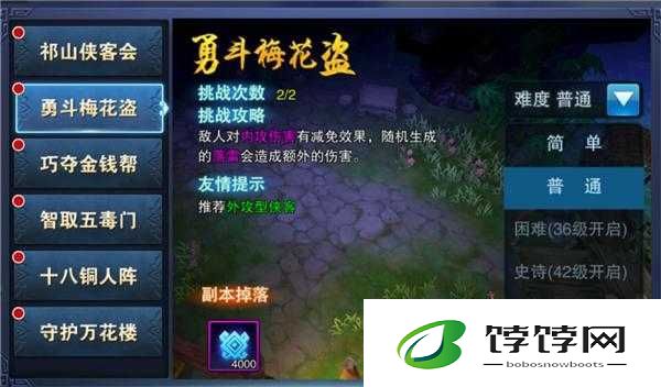 飞刀问情之风云录详细玩法全解析与技巧攻略分享