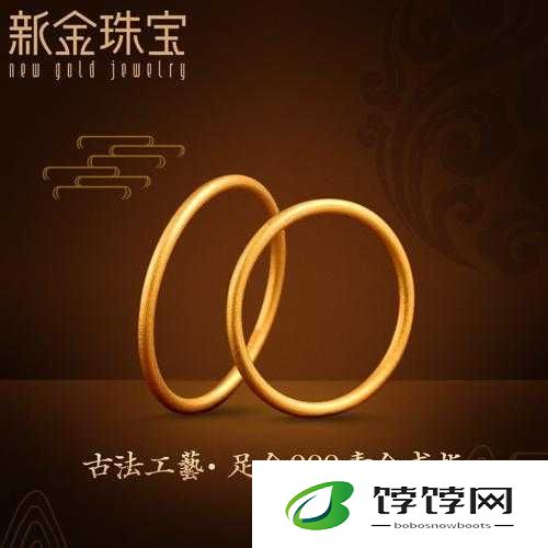 黄金首饰：时尚与价值的完美结合