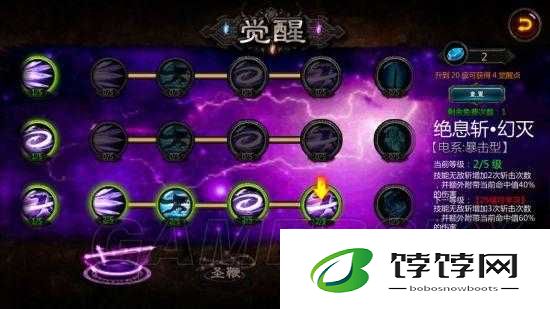 恶魔狂想曲：天赋觉醒攻略大全，新手必读