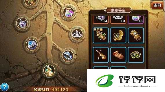 星之契约中秘宝系统的玩法全解析与详细攻略指南
