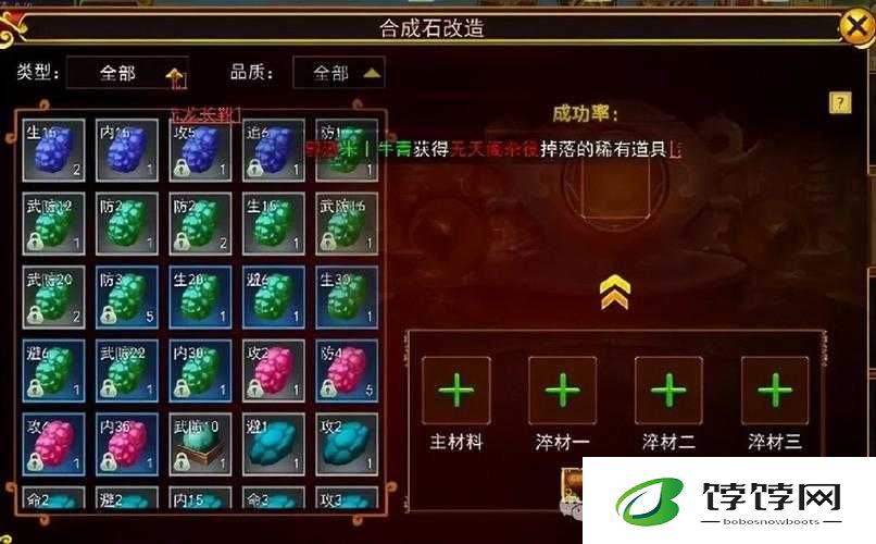 天天赤壁养成系统大揭秘：丰富玩法等你来挑战