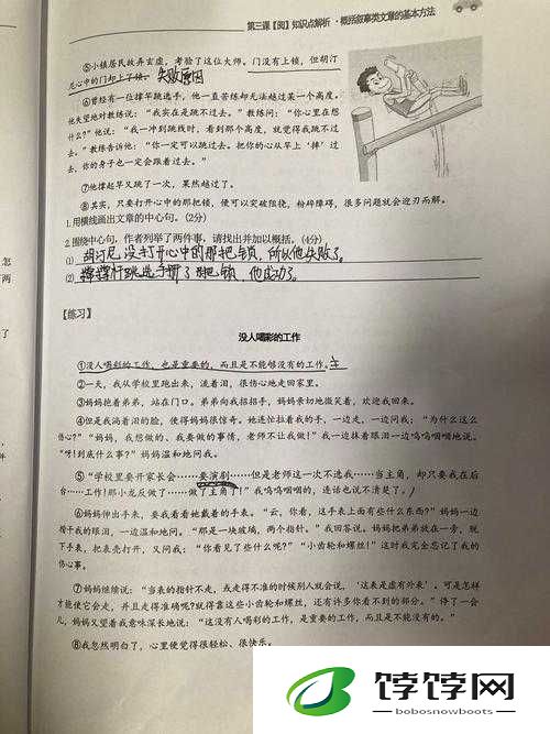 闅忔椂闅忓湴閮借兘骞睭 R：独特视角解读