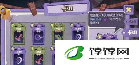 梦幻之旅：梦境彼岸鬼武士刀流卡组强力推荐