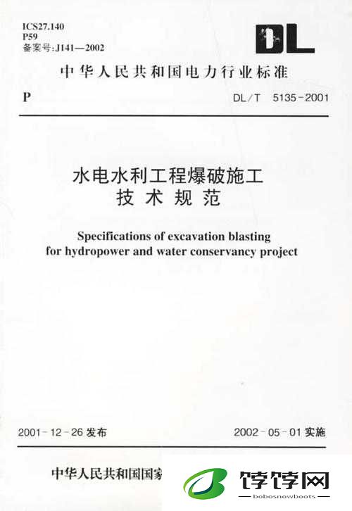国爆破秘籍：主公的自我修炼与基础知识普及