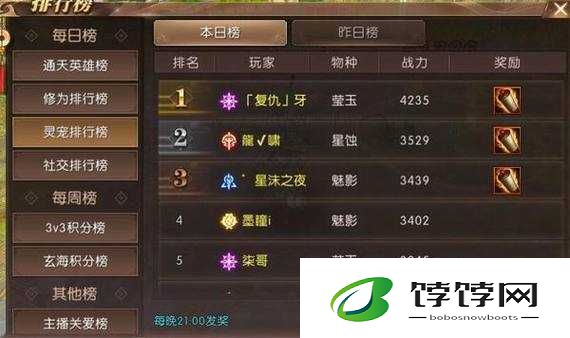 轩辕传奇手游称号获得与称号系统解析