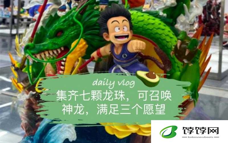 龙珠 Z 神与神中神龙召唤的详细步骤与关键要点说明