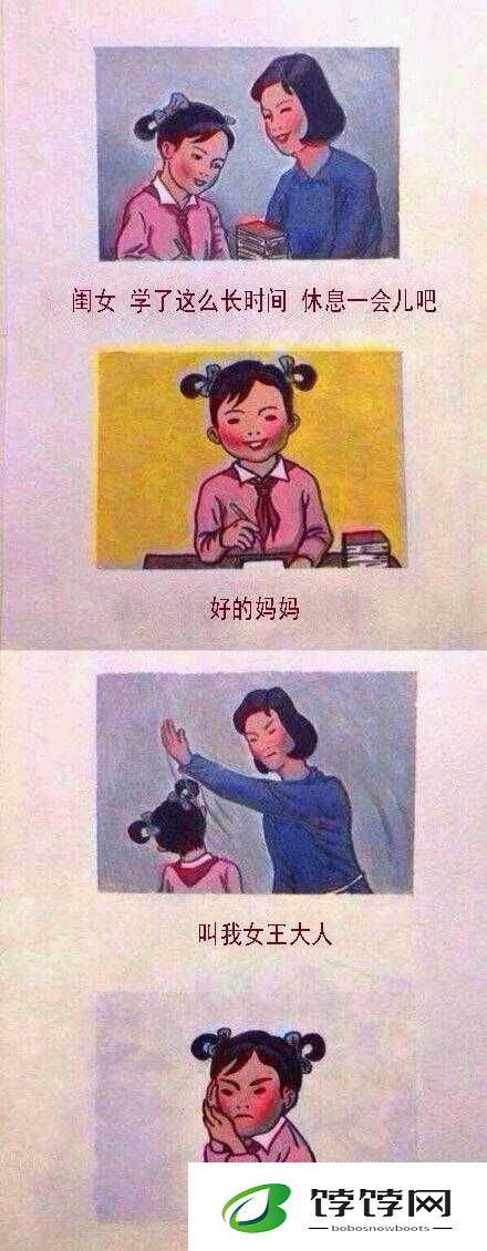 鍥戒骇鐢靛奖涓鏇蹭簩鏇蹭笁鏇茬埍濡冭：一部引人深思的作品