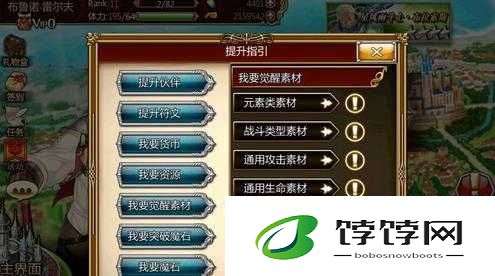 十字召唤师角色觉醒全方位详细攻略指南