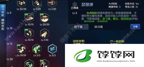 阿拉德之怒：男漫游刷图技巧，快速通关无压力